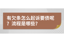 南昌鼎天租赁催收：专业、高效、合法的债务解决方案