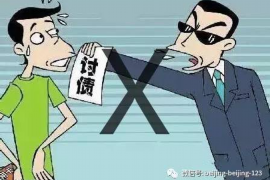 /img/1033.png/img/1033.png美图秀秀贷款催收：如何应对与解析/img/1033.png/img/1033.png