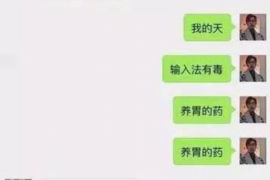 锦创合生催收平台：揭秘现代催收行业的“黑科技”