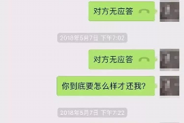 闪银的催收电话：揭秘催收背后的故事