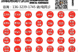 邯郸要账公司哪个好？——揭秘邯郸地区优质要账公司