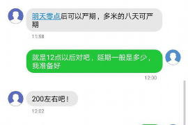 /img/1124.png/img/1124.png办理靓号被催收，如何妥善应对？/img/1124.png/img/1124.png