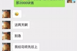 银行通知是哪个催收公司？揭秘银行催收背后的秘密