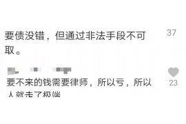 交行催收都是什么电话？了解催收流程与联系方式