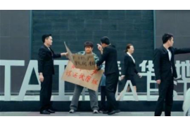 仪征讨债公司电话多少？专业追讨债务，助您无忧