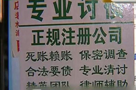 我来贷深圳催收：深入了解借贷平台的催收策略与合规性