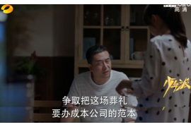 催收用当地电话：提升效率，优化客户体验