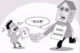 /img/1168.png/img/1168.png蚂蚁委托方催收：解析其背后的法律逻辑与应对策略/img/1168.png/img/1168.png