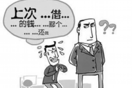 通辽要账公司哪家好？我的选择心得