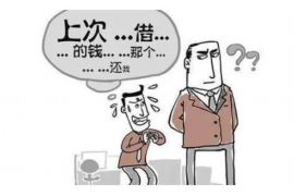 问别人要账该怎么编写