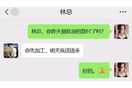 合肥要债公司怎么收费？揭秘债务催收费用明细