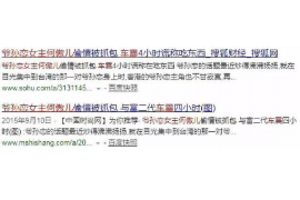 /img/1230.png/img/1230.png网贷已落实催收：策略、影响与案例分析/img/1230.png/img/1230.png