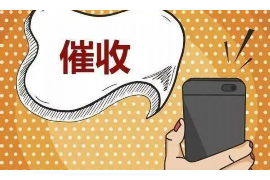 余杭市催收处置办电话：解决债务纠纷的快捷通道