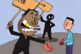 盂县追债公司哪里找？专业机构助您高效追回欠款