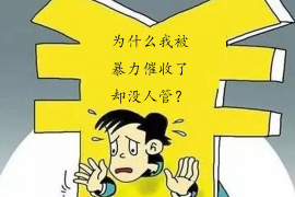 景森律所催收事务解析