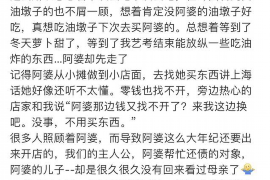帮别人要账上门讨债合法吗？