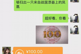 招联好期货上门催收：解读催收流程与应对之策