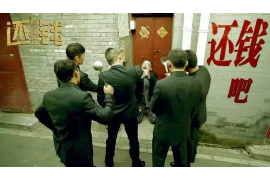/img/1364.png/img/1364.png重庆要账公司正义债务棒：捍卫信用，维护权益的独特力量/img/1364.png/img/1364.png