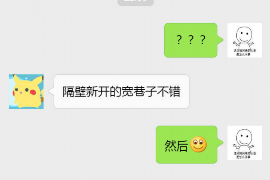 银行逾期多久开始催收电话？揭秘逾期催收那些事儿