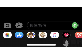 银行有催收信函专用章吗？