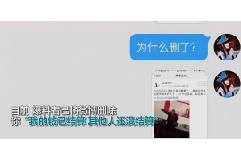 盂县要债公司收费标准:揭秘债务催收行业的透明度 盂县要债公司收费标准:揭秘债务催收行业的透明度