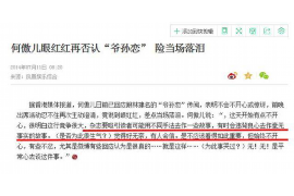 催收反悔怎么办 催收反悔怎么办
