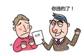 南市催账公司:专业高效,助力企业资金回笼 南市催账公司:专业高效,助力企业资金回笼