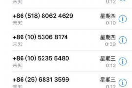 催收公司问鼎怎么办理？全面解析办理流程及注意事项