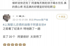 京东的快递怎么提前催收？高效解决物流问题的指南