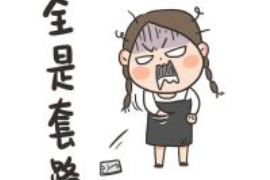 /img/1604.png/img/1604.png怎样稳住催收的话术——专业律师教你如何应对催收场景/img/1604.png/img/1604.png