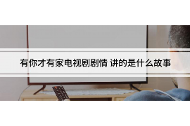 晋安清数公司排名前十名：揭秘晋安地区最具实力的数据服务企业