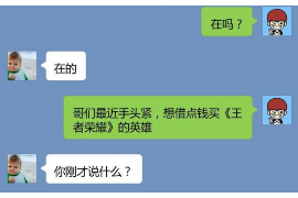 尉氏要钱公司哪家好?揭秘优质金融服务提供商 尉氏要钱公司哪家好?揭秘优质金融服务提供商