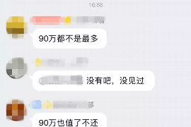 大东财务催收短信：揭秘债务催收的常见手段与应对策略