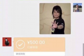 财务催收系统业务流程
