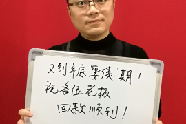 捷信上门催收么：解读催收流程与注意事项