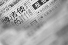 梦见和人去要账：揭秘梦境背后的心理暗示