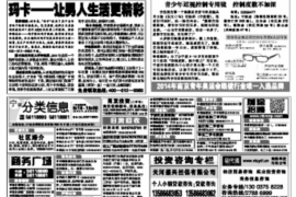 催收货款的工作怎么样?揭秘催收行业的现状与挑战 催收货款的工作怎么样?揭秘催收行业的现状与挑战