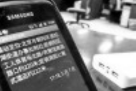 向公家单位要账：攻略与案例分析