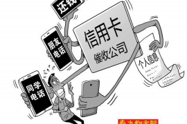 济宁平安催收招聘——专业团队诚邀英才
