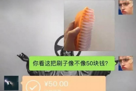 陪朋友要账：一场关于信任与勇气的较量