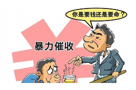 荔城追款公司哪家好