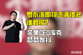 /img/1899.png/img/1899.png银行催收在抖音评论的写作指南/img/1899.png/img/1899.png