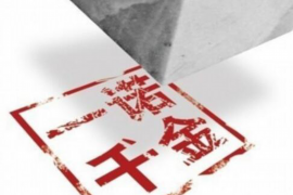 /img/1924.png/img/1924.png网贷催收案例图书图片/img/1924.png/img/1924.png