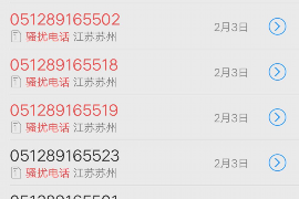 不良贷款外包催收优势：破解难题，提升效率