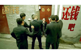 /img/1942.png/img/1942.png美团金融催收提成揭秘:行业内的激励机制与案例分析/img/1942.png/img/1942.png /img/1942.png/img/1942.png美团金融催收提成揭秘:行业内的激励机制与案例分析/img/1942.png/img/1942.png