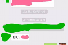 冀州要债公司电话号码查询