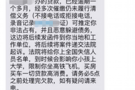 催收可以到银行告吗？揭秘债务催收的法律途径