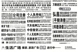 电话催收话术技巧：如何高效、专业地进行催收工作