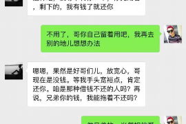 花呗显示境外催收：揭秘背后的原因及应对策略