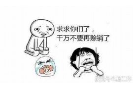 长沙要账公司招聘：开启你的催收新篇章